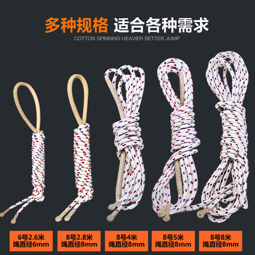 新健上海西安中考专用跳绳棉纱跳绳8号初中生体育考试小学生儿童 - 图0