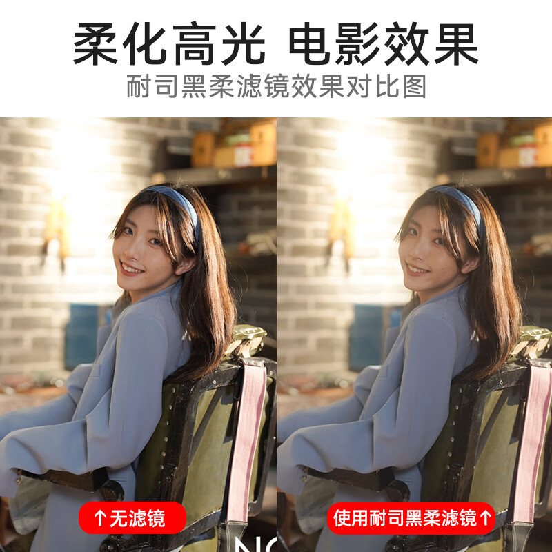 NiSi耐司swift可吸附圆镜套装 飓风快装系统 可调减光镜ND1-5 5-9 1-9 可变nd滤镜 黑柔 大光圈电影视频利器