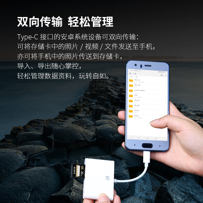 沣标otg读卡器type-c转接头sd tf cf卡读卡器适用于苹果安卓手机微单反相机电脑行车记录仪照片视频高速传输 - 图2