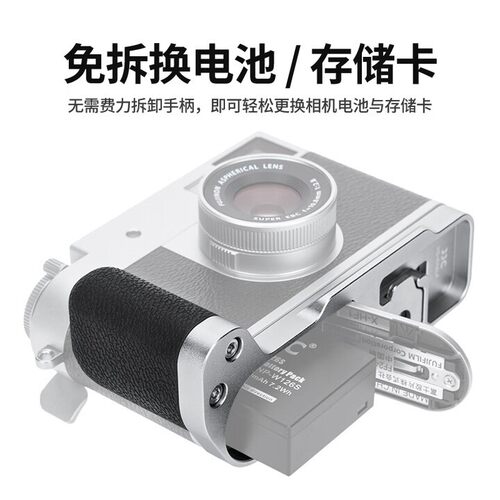 JJC适用于富士Xhalf手柄X-HF1握柄L型快装板x half底座 热靴指柄 拇指柄 相机眼罩 镜头盖 遮光罩 数码配件 - 图3