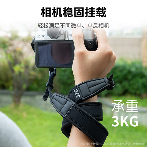 JJC微单相机肩带适用索尼A7C2 A7M4/3 A6700背带富士Xhalf XS20 XT30 XT50尼康Z30 Z50佳能R50V R100 R10挂脖 - 图3