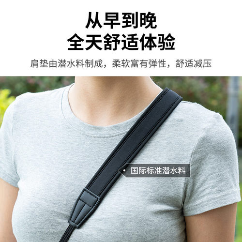 JJC微单相机肩带适用索尼A7C2 A7M4/3 A6700背带富士Xhalf XS20 XT30 XT50尼康Z30 Z50佳能R50V R100 R10挂脖 - 图0