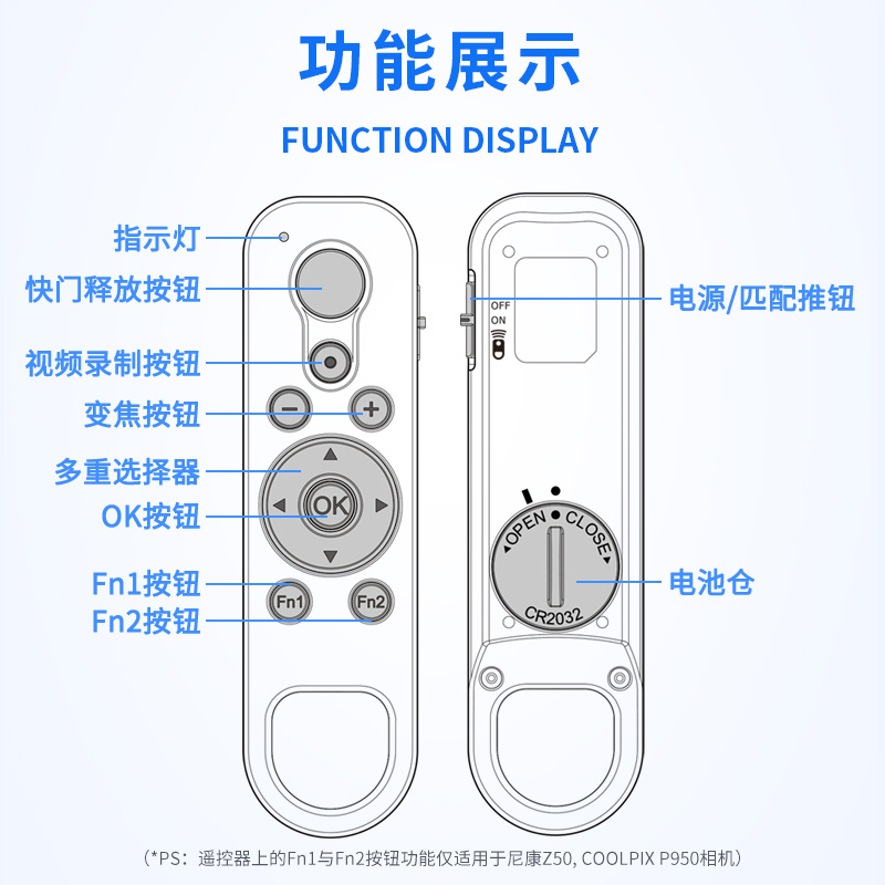 JJC适用尼康ML-L7蓝牙遥控器Z5 ZF Z30 Z6II Z7II ZFC Z50视频vlog录像拍摄手柄A1000 B600相机P950脚架1000 - 图2