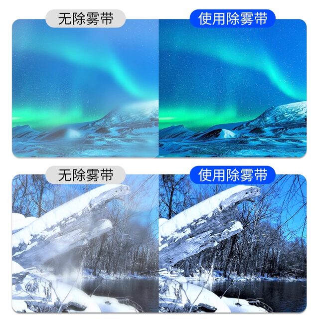 JJC lens defogging belt, SLR micro-single camera heating belt, warm belt, cold-proof heating accessories, night shots, night scenes, snow scenes, heat-raising and defogging, suitable for Nikon Canon Fuji Sony