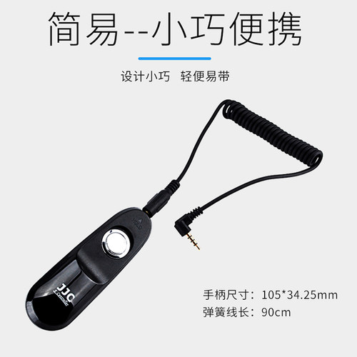 JJC适用索尼微单相机快门线A7R6 A7M5/M4/M3 ZV1 A7C2 A7CR ZVE10II RX1RM3 A6500 A7R5/R4 RX100M7 A9M3FX30 - 图3