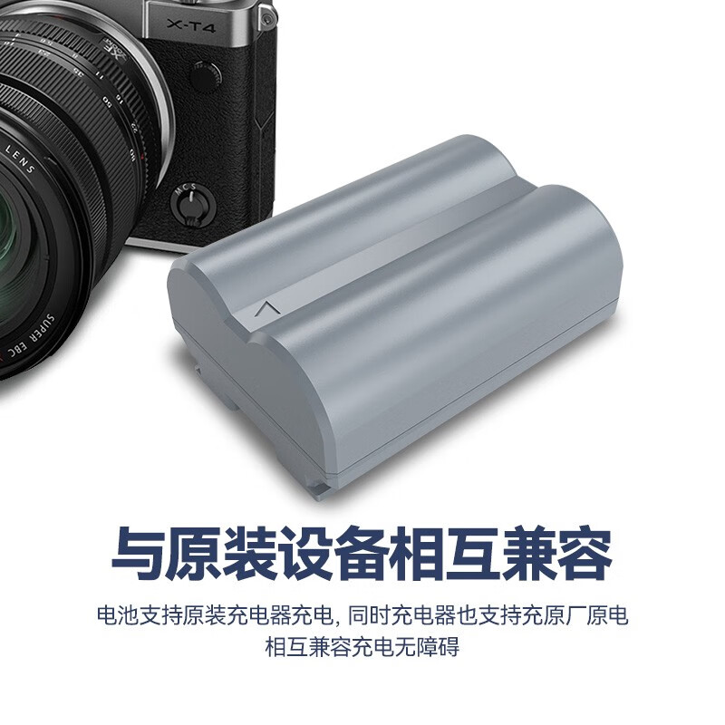 沣标适用富士NP-W235相机电池Fujifilm微单XT4 XT5 GFX100II XS20 XH2s GFX100S二代GFX50SII充电器 数码配件