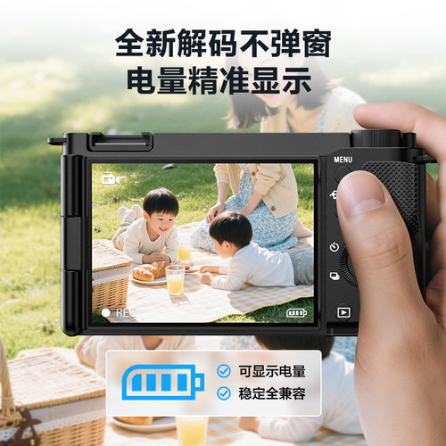 品胜DB-110电池适用于理光GR3 GRIII GR3X HDF奥林巴斯LI-90B LI-92B相机TG7 TG6 TG5 TG4 TG3 TG2充电器配件 - 图2