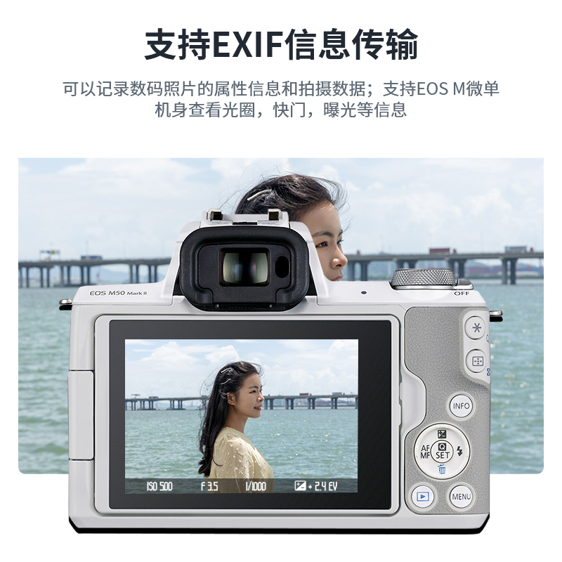 JJC适用佳能EF-EOSM转接环EF镜头转微单M50 M50II M5/10 M100/200 M6II卡口适配器EF/EF-S镜头转EF-M卡口机身 - 图1