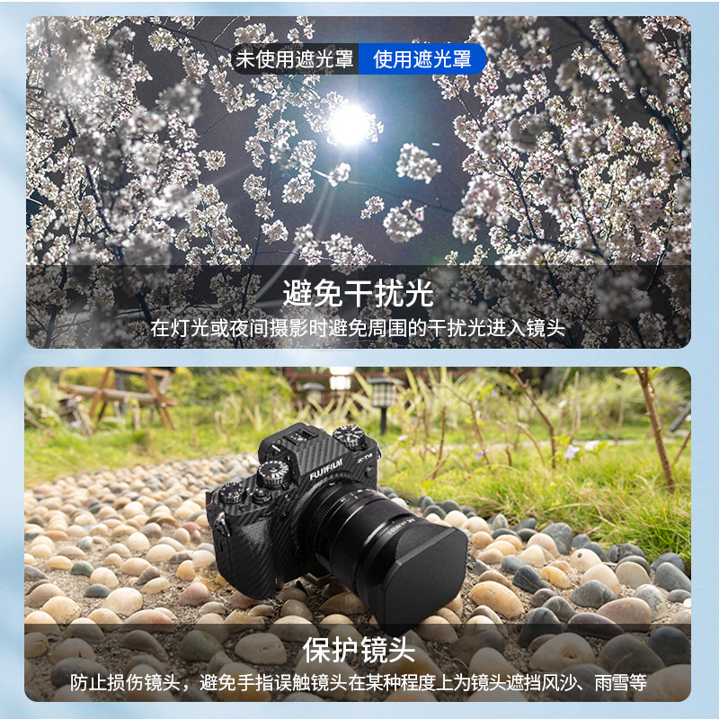 JJC适用富士XF 33mm F1.4遮光罩23mm F1.4 RLM WR II代标准人像定焦镜配件XT4 XT30 Xt5 XS10 XH2s相机配件 - 图1