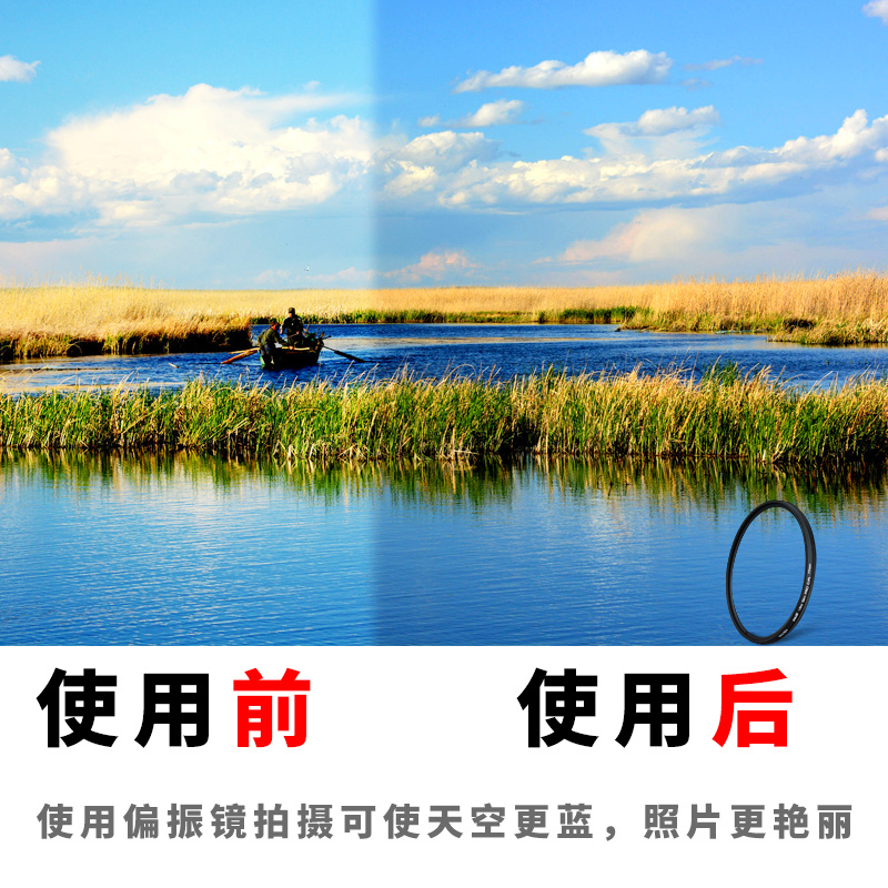 耐司CPL偏振鏡 佳能尼康索尼富士37 43 40.5 46 49 52 55 58 62 67 72 77 82mm濾鏡 相機偏光鏡 消除反光