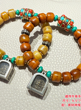 藏传念珠天然牦牛骨桶珠手串嘎乌黄财神吊坠佛珠手串新中式珠宝
