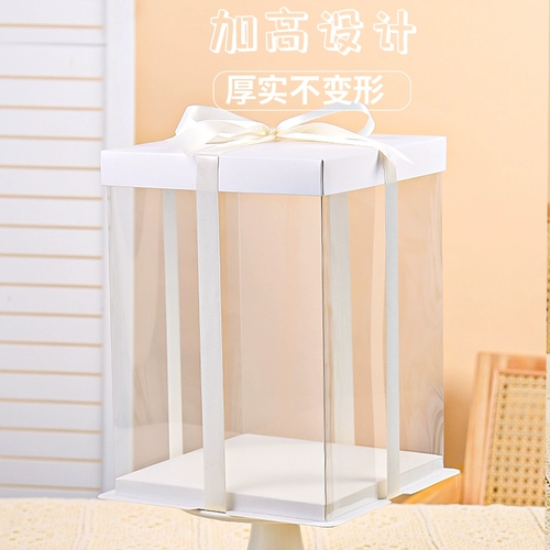 Полностью прозрачная коробка для торта на день рождения 4 дюйма, восемь дюймов, 4 -дюймовая 6 -дюймовая 8 -дюймовая 10 -дюймовая одноразовая упаковочная коробка с высокой высокой силой