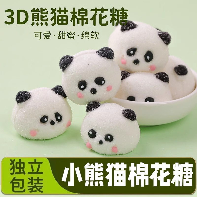 小熊猫棉花糖蛋糕装饰网红3D软糖圣诞糖果草莓塔烘焙甜品装扮摆件