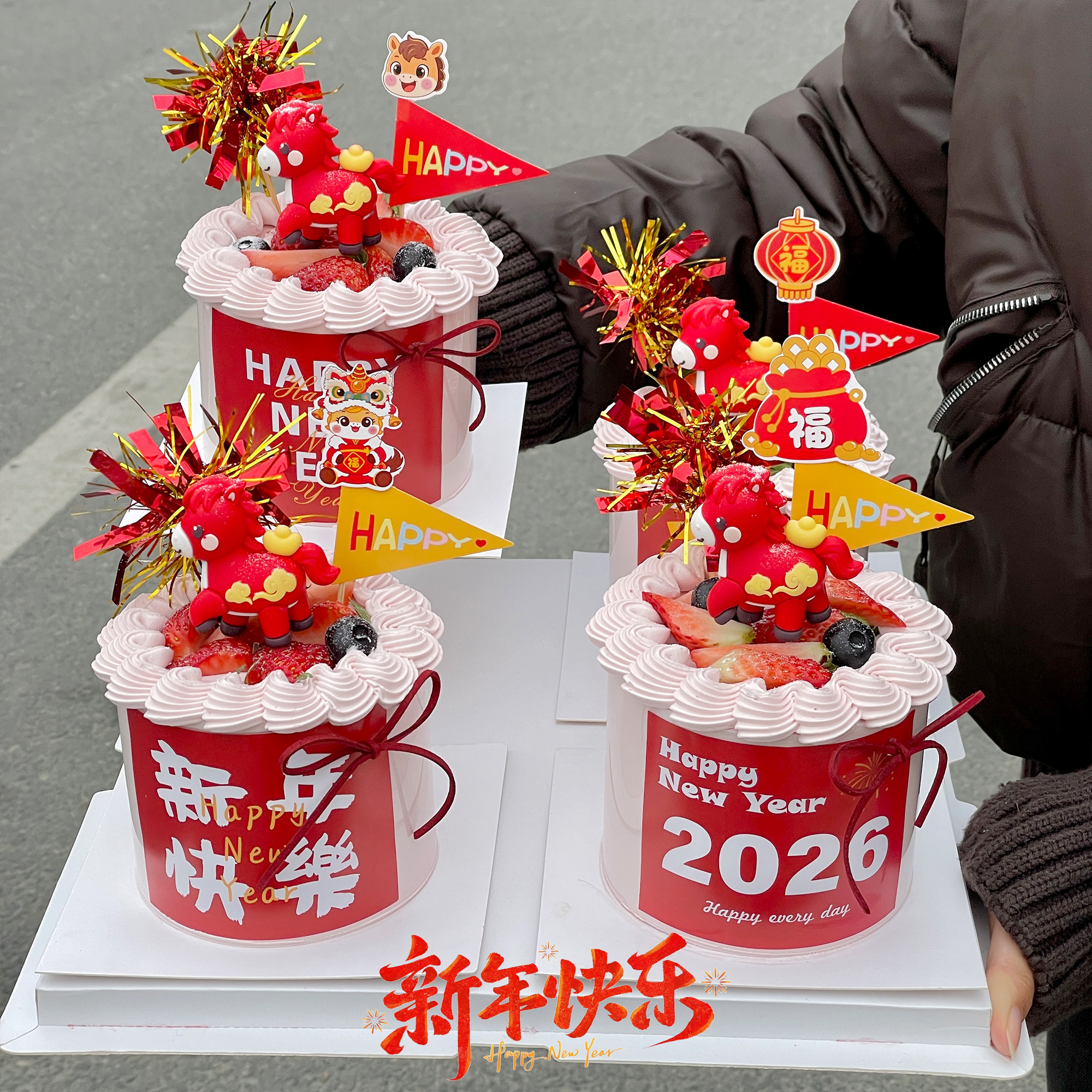 2026新年快乐贴纸蛋糕装饰可爱元宝小马摆件春节跨年甜品插旗插件,淘宝优惠券,粉丝福利购,淘宝优惠卷