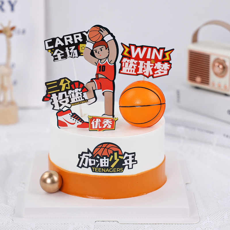 男孩生日蛋糕装饰插牌篮球足球小子男神儿童蛋糕装扮甜品台插件 - 图3