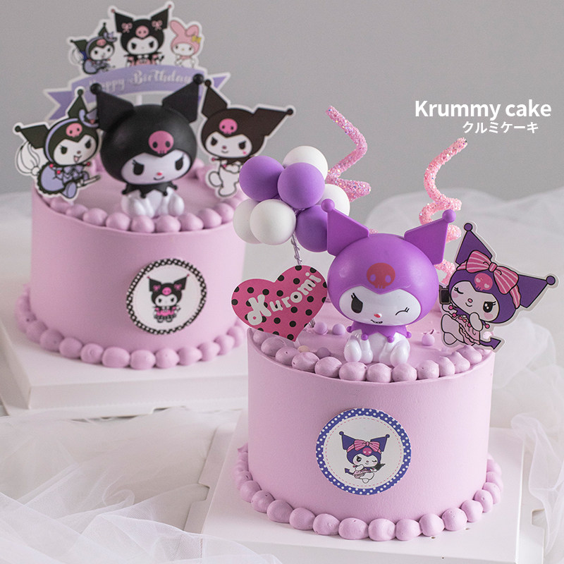 网红库洛米儿童生日蛋糕装饰摆件ins风紫色系女孩甜品台卡通插件,淘宝优惠券,粉丝福利购,淘宝优惠卷