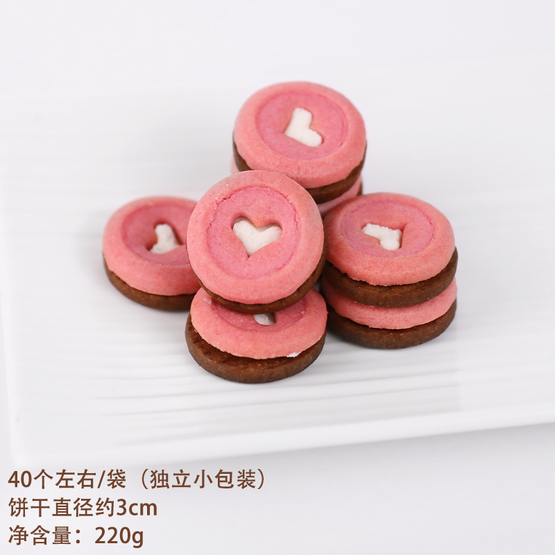 爱心巧克力夹心饼干烘焙网红生日蛋糕装饰摆件爱心形饼干220g - 图1