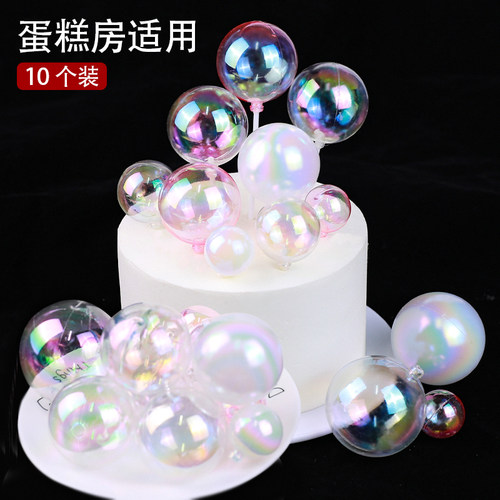 ins网红创意炫彩幻彩泡泡七彩透明球生日蛋糕装饰摆件圣诞球插件 - 图0