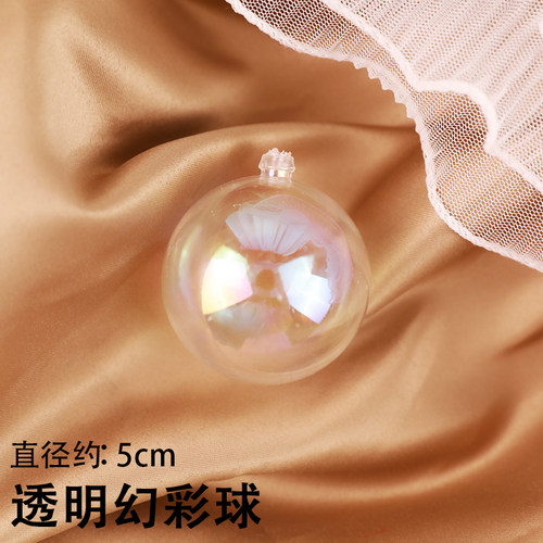 ins网红创意炫彩幻彩泡泡七彩透明球生日蛋糕装饰摆件圣诞球插件 - 图2
