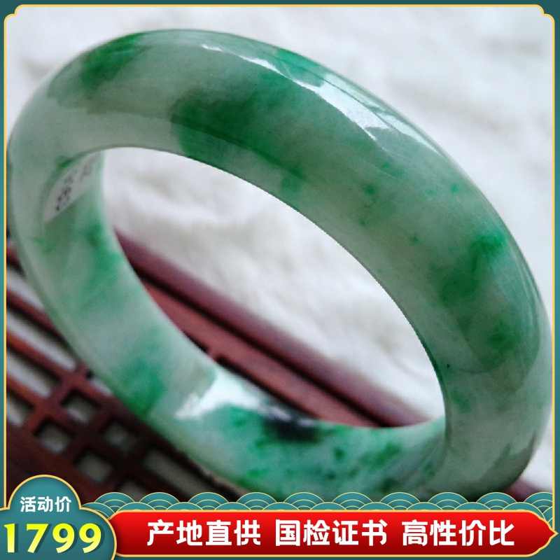 花青手镯 新人首单立减十元 21年11月 淘宝海外