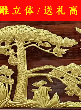 大展鸿图办公室挂画定制牌匾