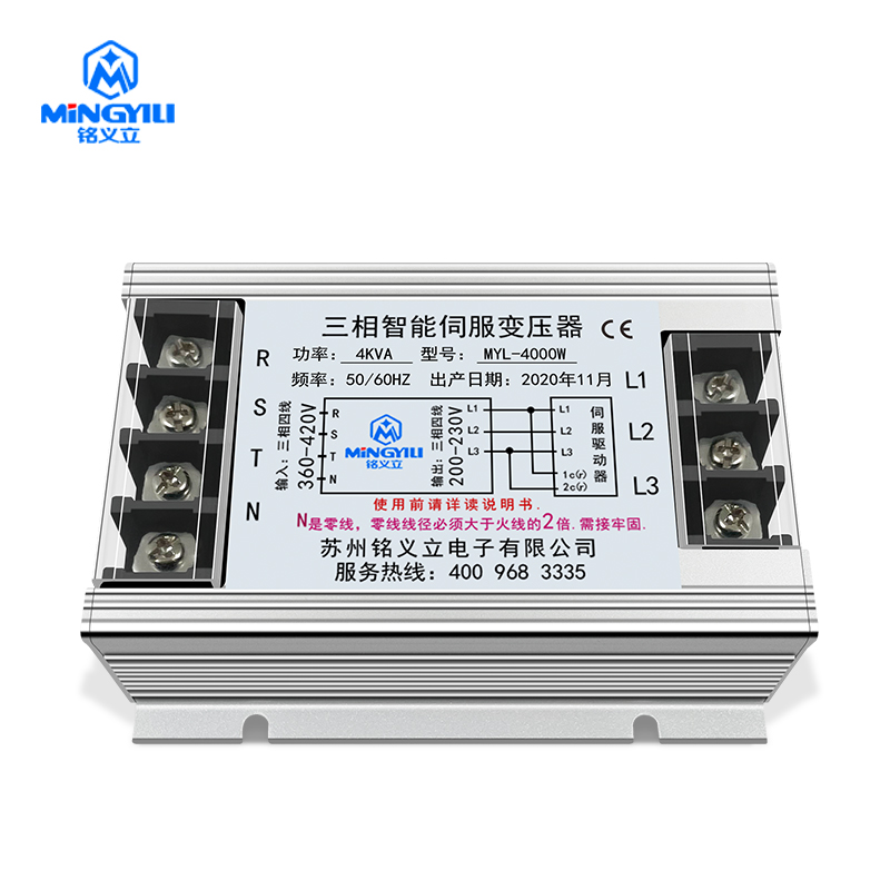 三相智能电子伺服变压器415/380V转220/200V/1/3/KVA4/7.5/10KVA - 图0