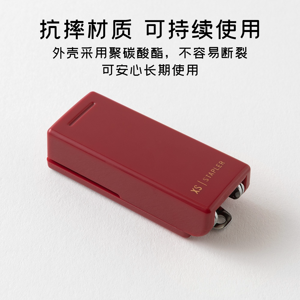 MidoriXS folding mini labor-saving stapler