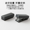 MidoriXS folding mini labor-saving stapler