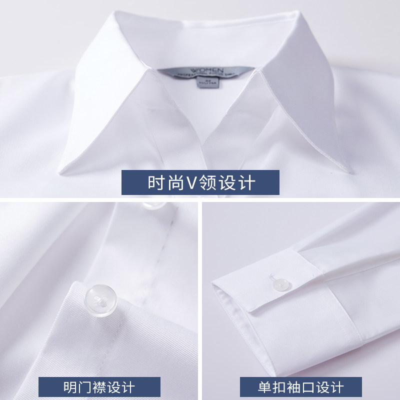 v领白色长袖2021加绒款气质工作服 工帝雅服饰衬衫