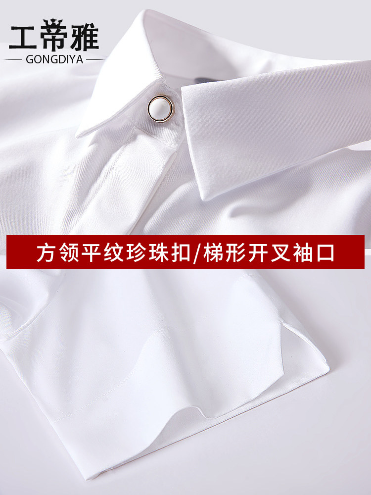 工帝雅职业白衬衫女短袖2020工作服 工帝雅服饰衬衫