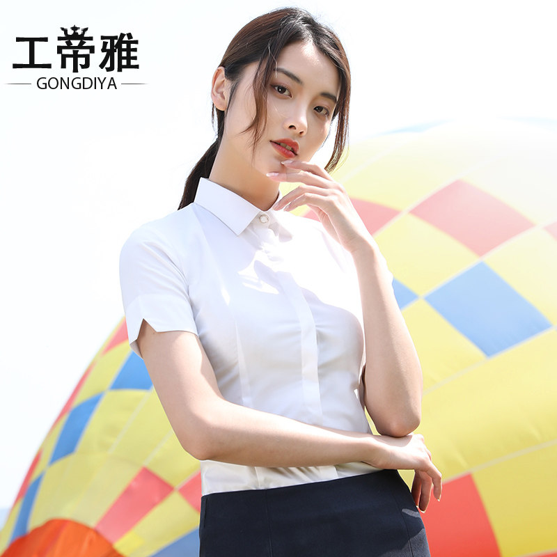 工帝雅职业白衬衫女短袖2020工作服 工帝雅服饰衬衫
