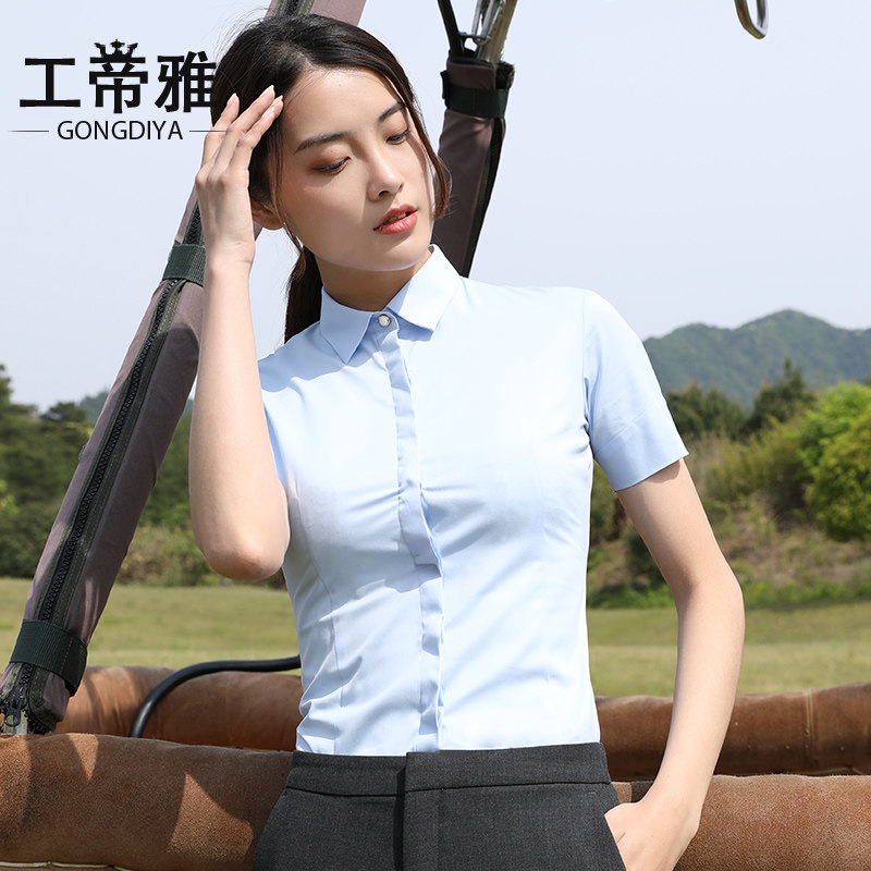 工帝雅职业白衬衫女短袖2020工作服 工帝雅服饰衬衫