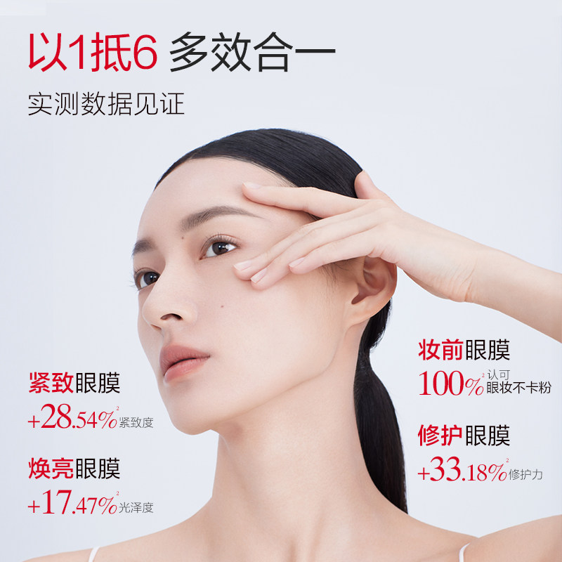 �ٲ� С�����˪��Ĥˮ��С���뾫�� 19.9Ԫ3�� 19.9Ԫ