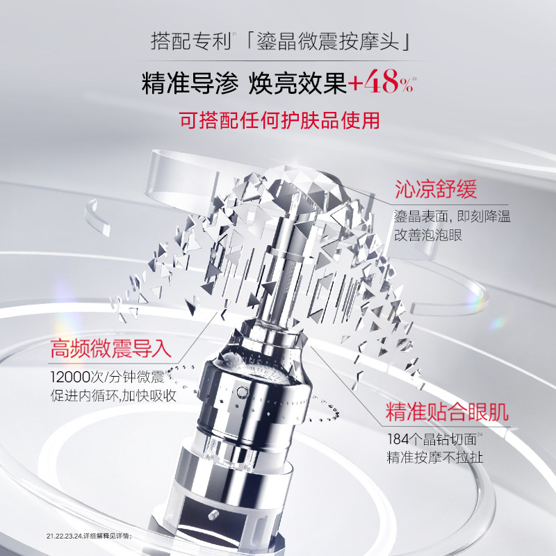 marubi /丸美第二代小红笔抗皱眼霜 丸美眼霜