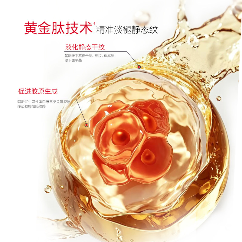 【618返场】丸美眼膜贴淡化黑眼圈细纹抗衰眼袋提拉紧致补水保湿