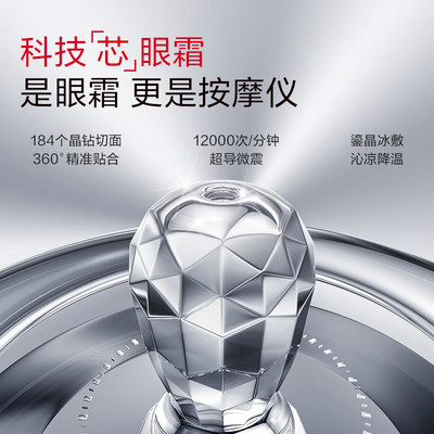 丸美胜肽小红笔眼霜紧致淡黑眼圈