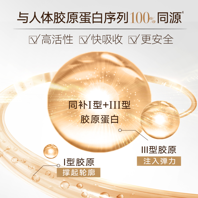 丸美双胶原奶油霜淡纹滋润抗皱面霜 丸美乳液/面霜