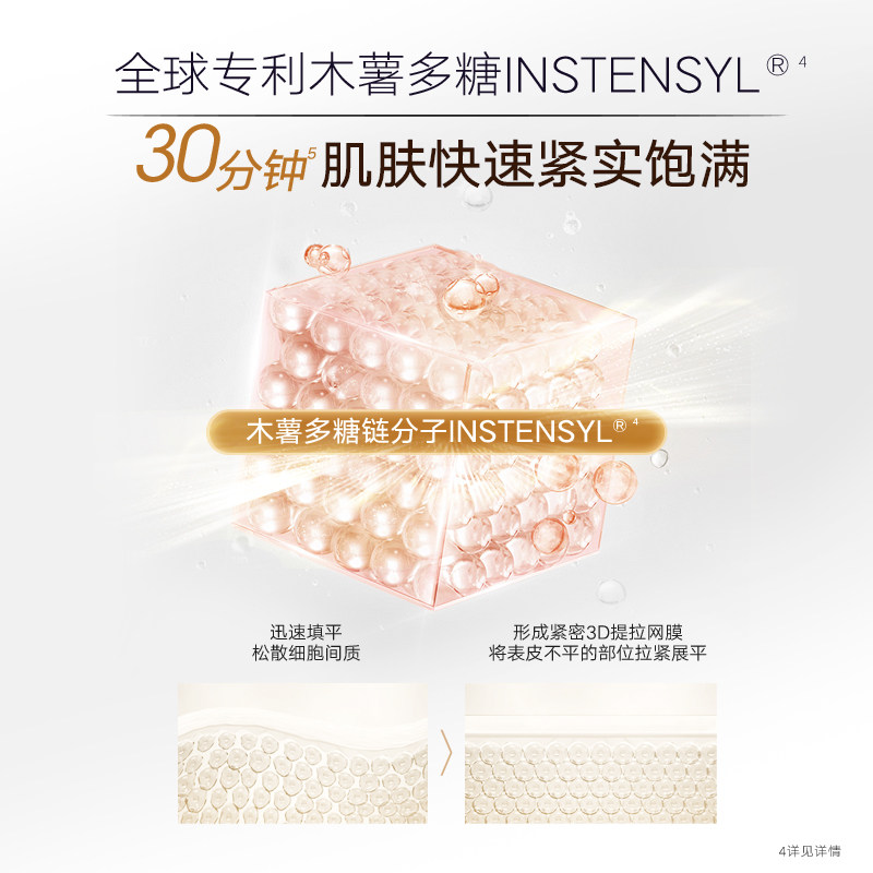 丸美弹力蛋白凝时抗皱补水保湿水乳 丸美面部护理套装