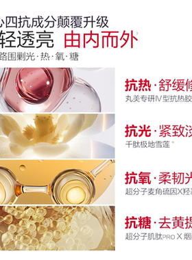 四抗水乳面部护肤品套装紧致抗皱温和乳液淡纹-ms