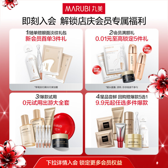 Wanmei Xiaohong Pen Eye Cream Anti-wrinkle Fade Fine Lines Multiple Peptide Lifting Firming Tear Trough Moisturizing Band Massage Head