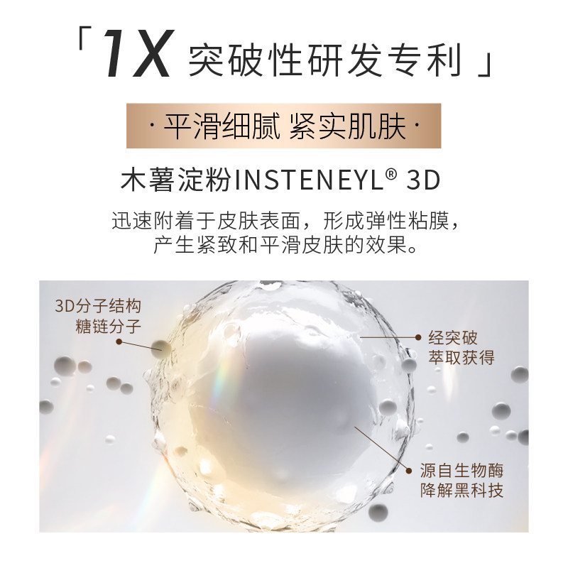 丸美弹力蛋白凝时淡化细纹滋养乳液 丸美乳液/面霜