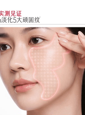 【所有女生的衣橱直播间】丸美蝴蝶眼膜焕亮眼周淡纹紧致补水胜肽