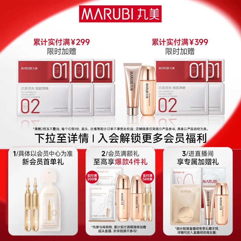 丸美洗面奶多肽蛋白提拉洁面乳细腻毛孔温和护肤不紧绷补水保湿