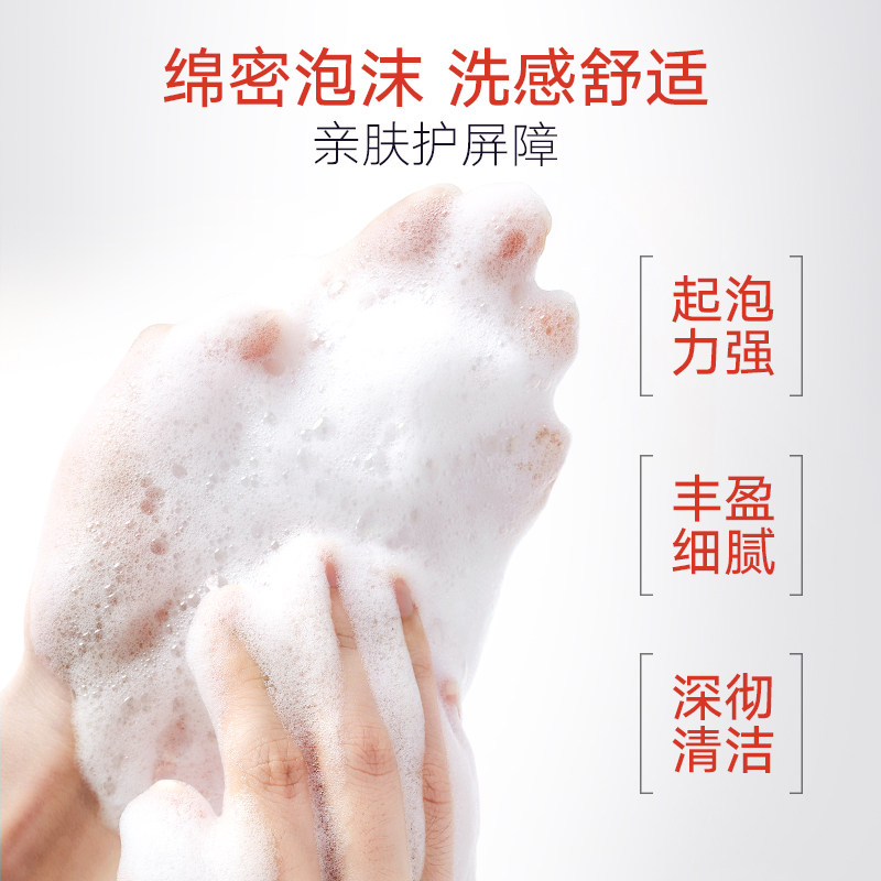 丸美巧克力青春丝滑双抗温和洗面奶 丸美洁面