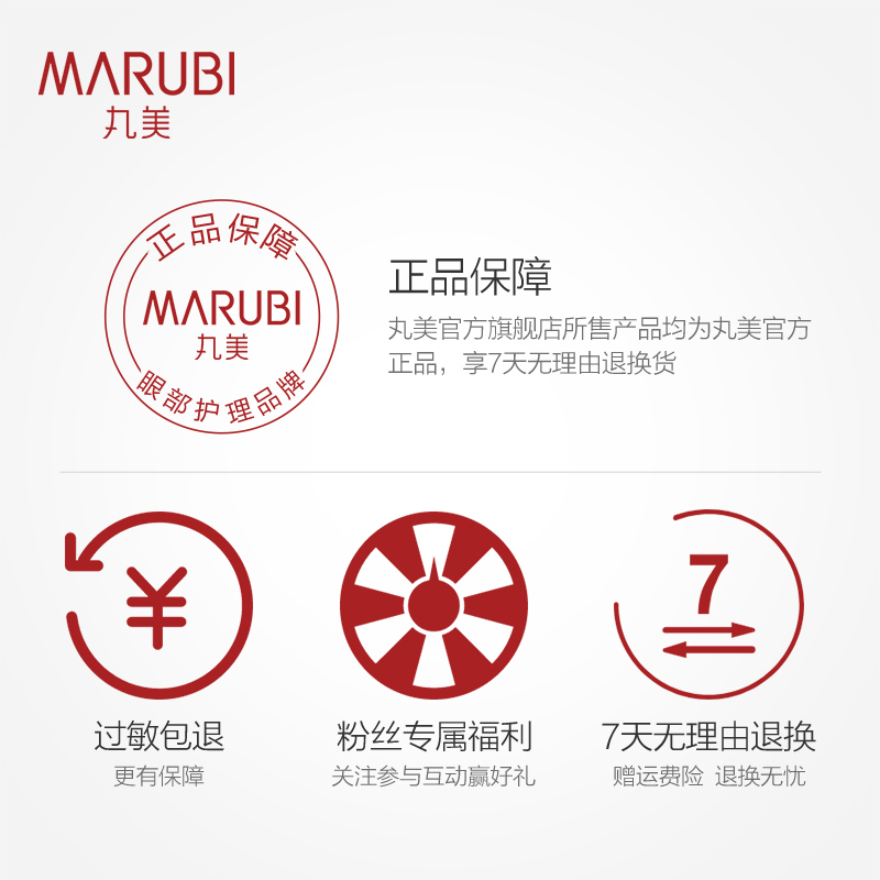 丸美旗舰店丸美烟酰胺精华液补水改善暗黄提亮肤色光泽小白瓶-tb2