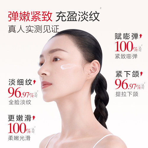 【七夕礼物】丸美弹力蛋白凝时紧致水乳套装保湿淡化细纹抗皱 - 图1