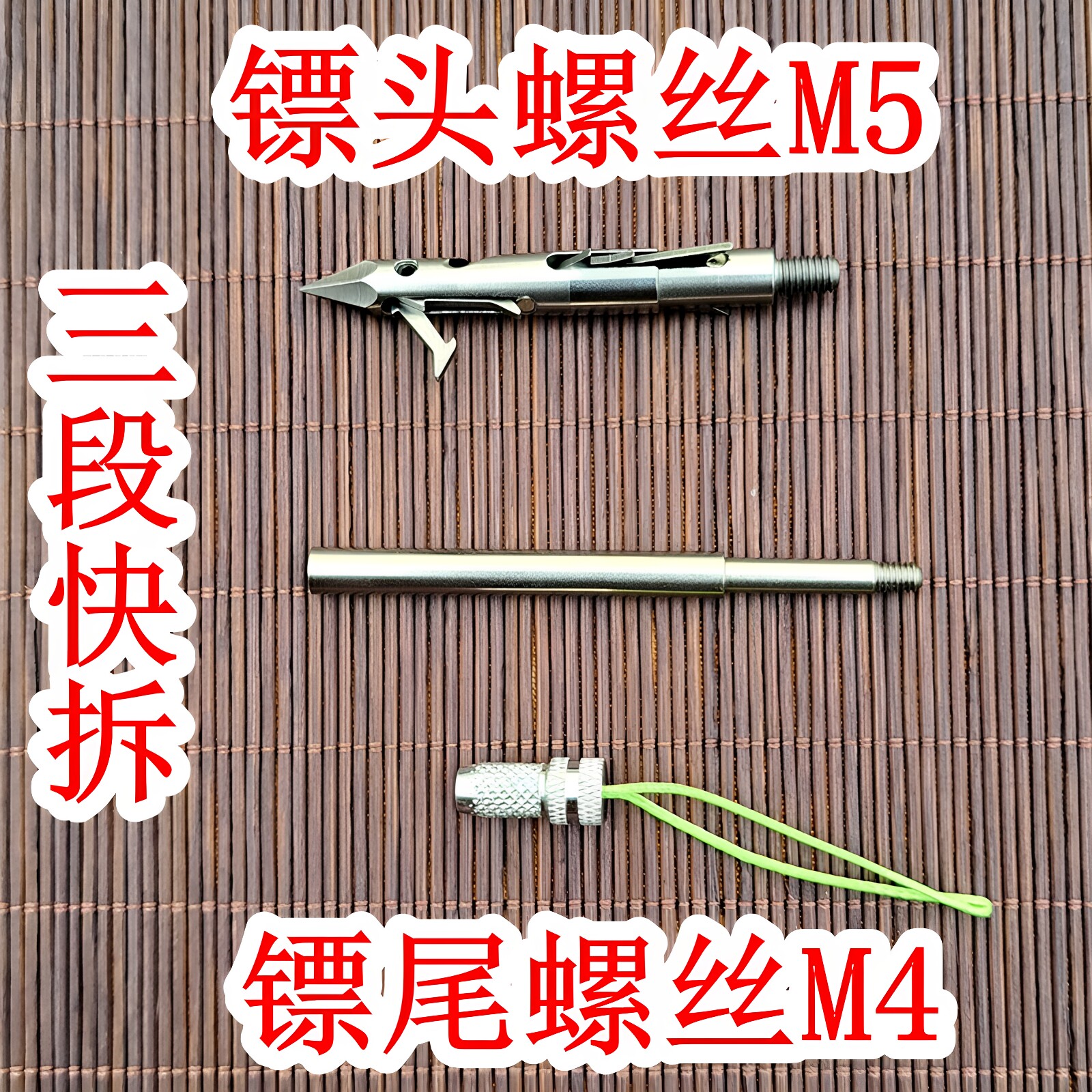 图4