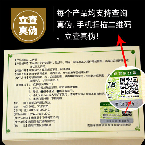 艾脐贴肚脐贴艾灸贴谢娜同款艾草去湿气调理湿气宫寒祛湿睡眠除湿-图2