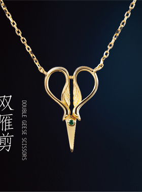 雁鸿饰界锆石925纯银男女项链