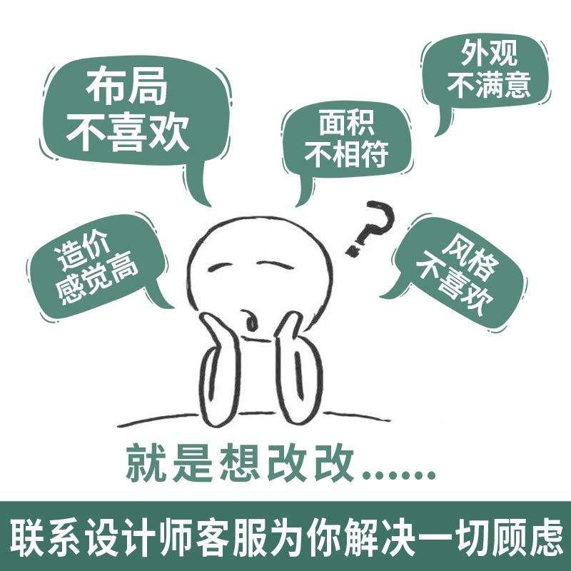 农村小别墅设计图纸一层半农村平房设计图纸一层新农村自建房房屋-图2